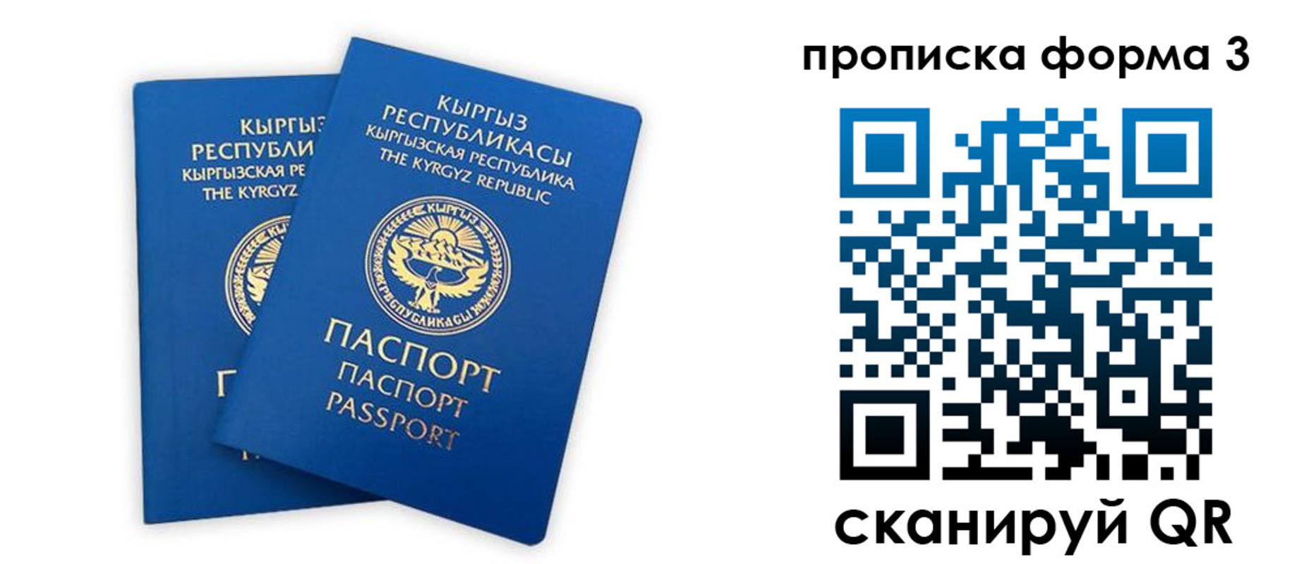 регистрация для дет. сада в Приморско-Ахтарске