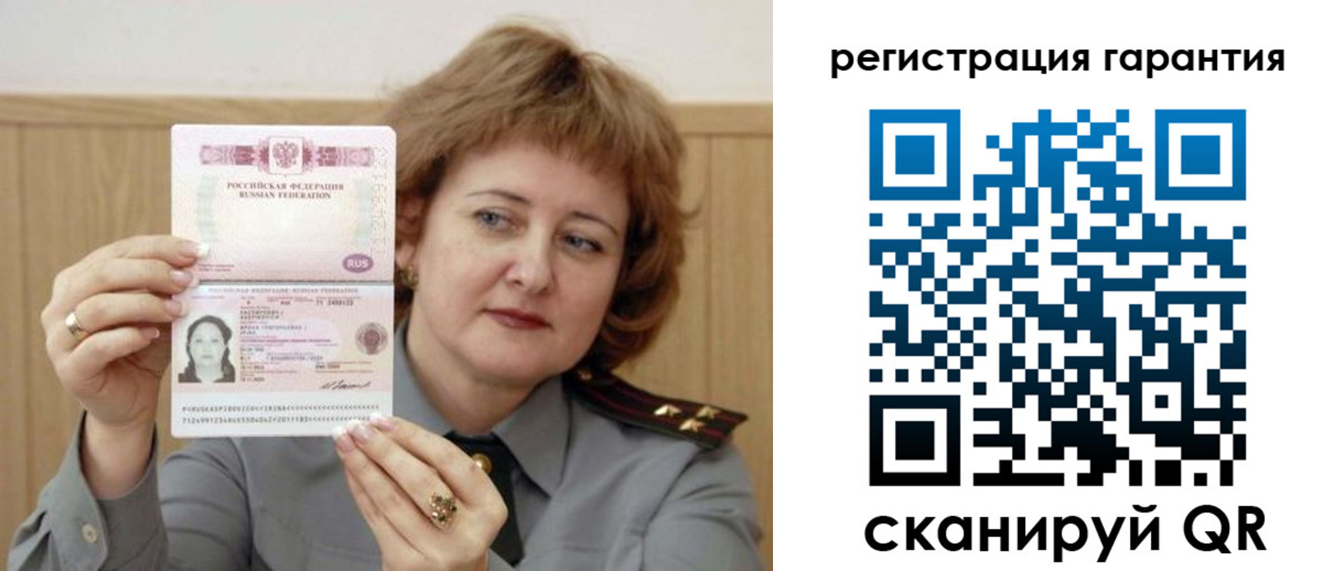 временная регистрация адрес в Приморско-Ахтарске