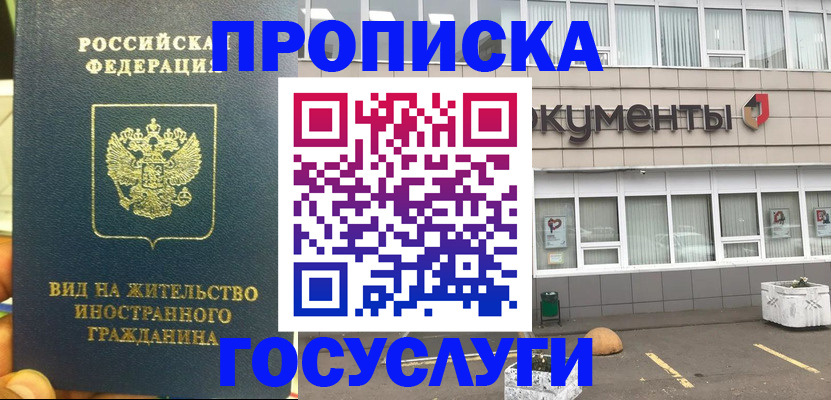регистрация для школы в Приморско-Ахтарске