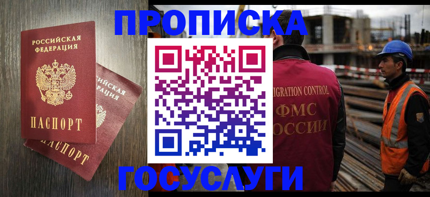 регистрация для дет. сада в Приморско-Ахтарске